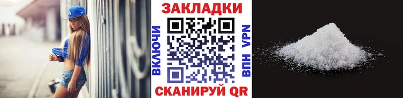Купить Alpha-PVP  Галлюциногенные грибы  Амфетамин  ГАШИШ  МЕФ  Конопля  Оренбург