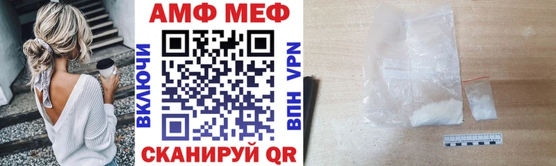 Амфетамин Розовый  Купить  Оренбург 