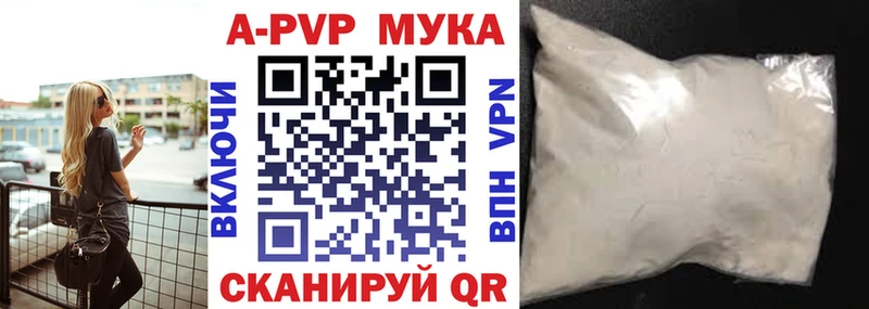Купить закладки  Оренбург  Alpha PVP СК КРИС