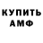 Амфетамин Premium Mikey Berk