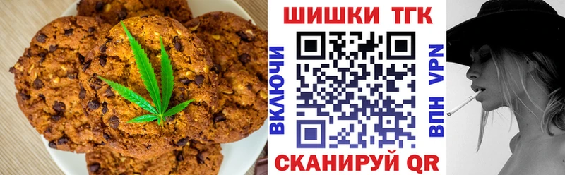 Cannafood марихуана  Купить  Оренбург 