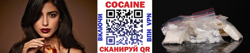 COCAIN Боливия  Купить где  Оренбург
