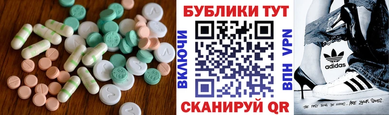 Купить где  Оренбург  ЭКСТАЗИ диски 