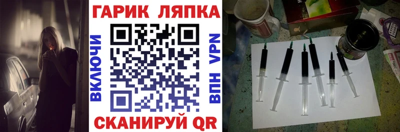Купить где  Оренбург  Гашиш убойный 