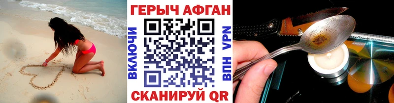 ГЕРОИН VHQ  Купить где  Оренбург 