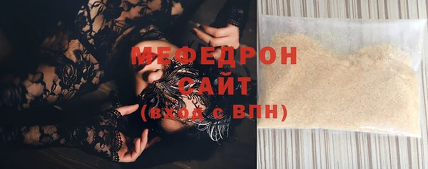 бошки Лабытнанги