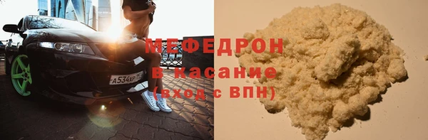 бошки Лабытнанги