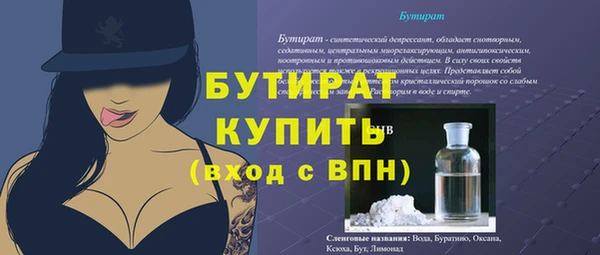 бошки Лабытнанги