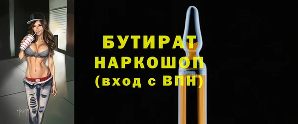 бошки Лабытнанги