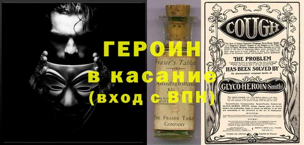 бошки Лабытнанги