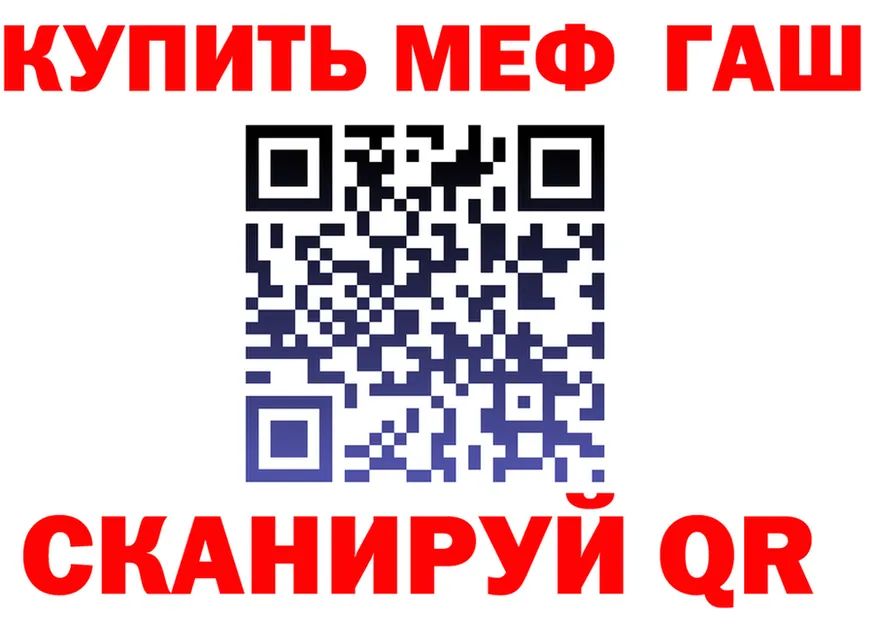 Alpha PVP VHQ tor площадка МЕГА Оренбург