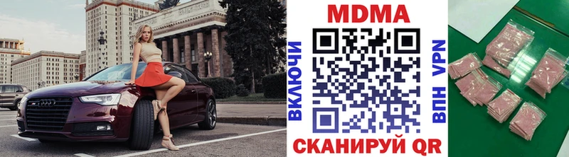 MDMA Molly  Купить  Оренбург