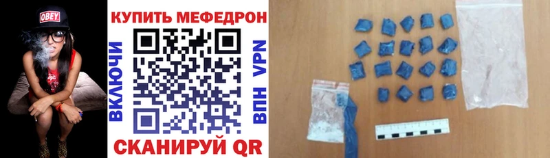МЕФ 4 MMC  Оренбург 
