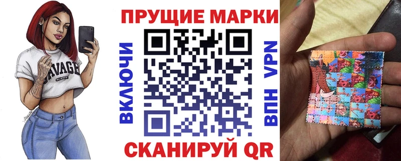 Марки 25I-NBOMe 1,5мг Оренбург