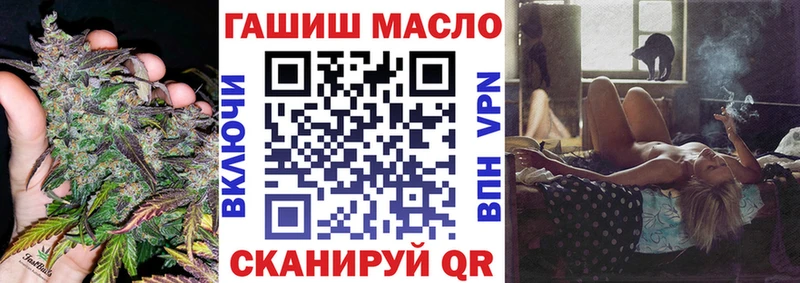 ТГК Wax  Купить закладки  Оренбург 